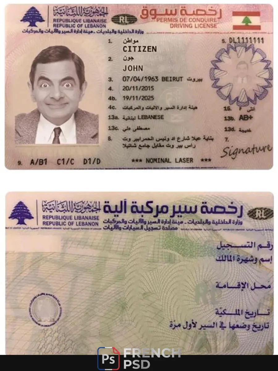 Liban permis de conduire version 2 — Permis de conduire