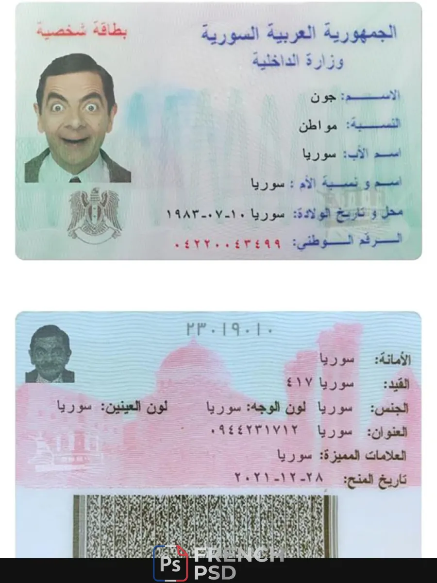 Syrie Id