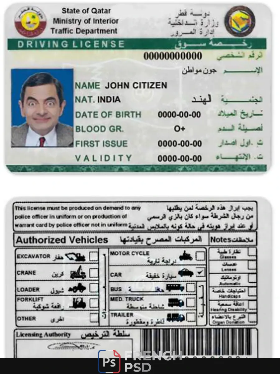 Qatar permis de conduire — Permis de conduire