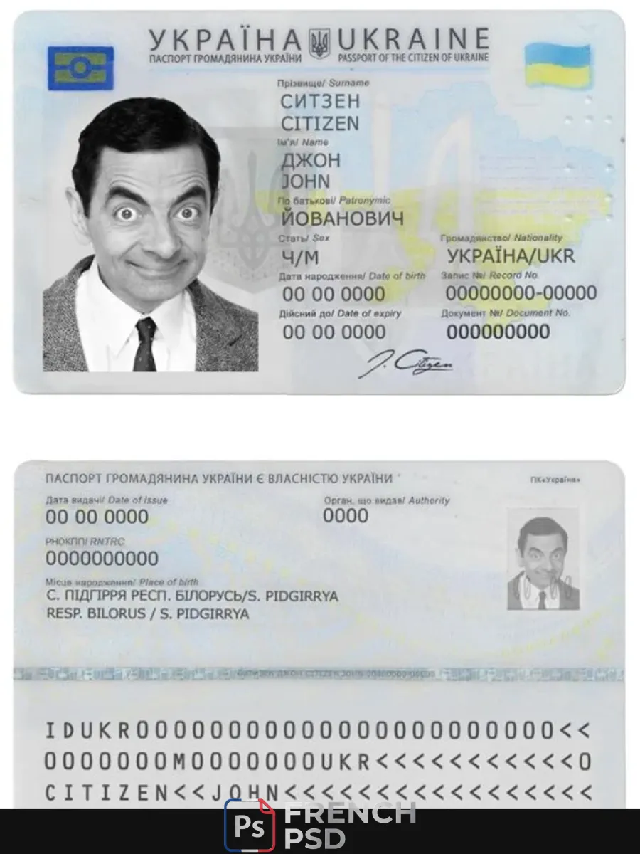 Ukraine Id — Cartes d'identité