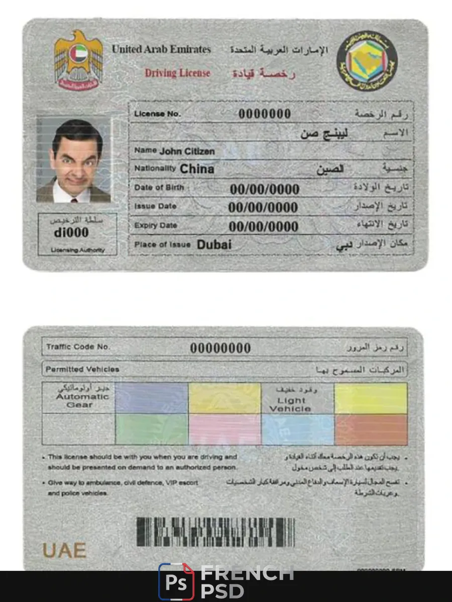EAU Arab Émirats permis de conduire — Permis de conduire