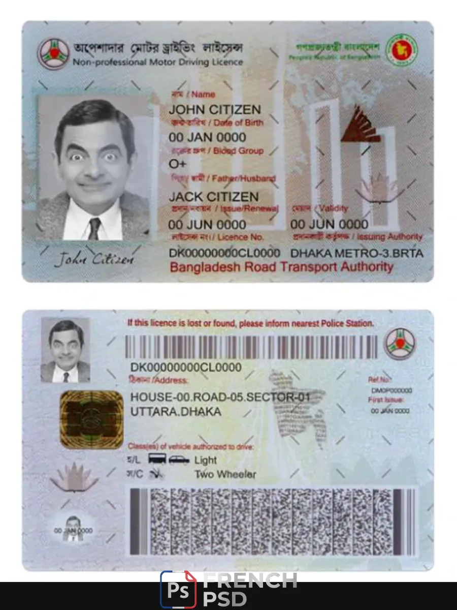 Bangladesh non professionnel Motor permis de conduire — Permis de conduire
