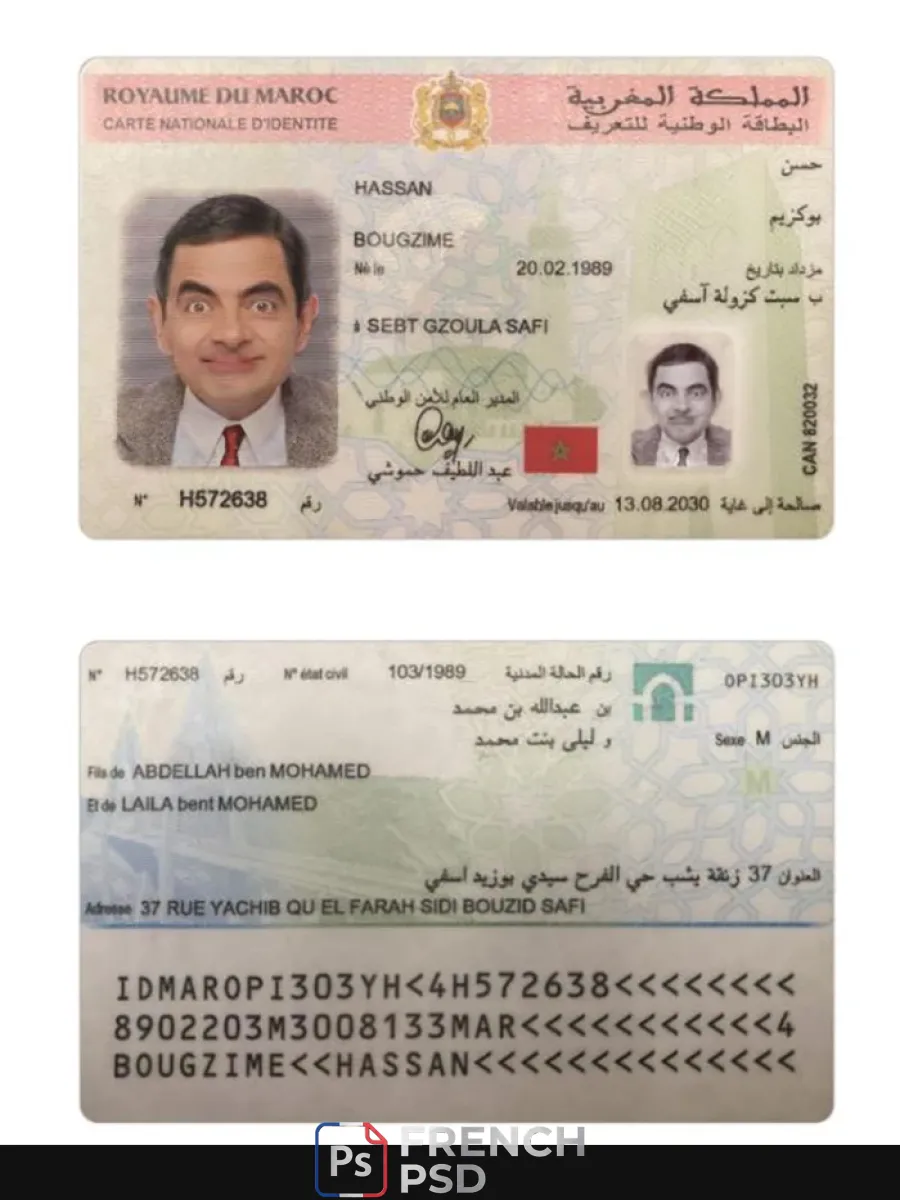 Maroc national carte d'identité 2020 présent — Cartes d'identité