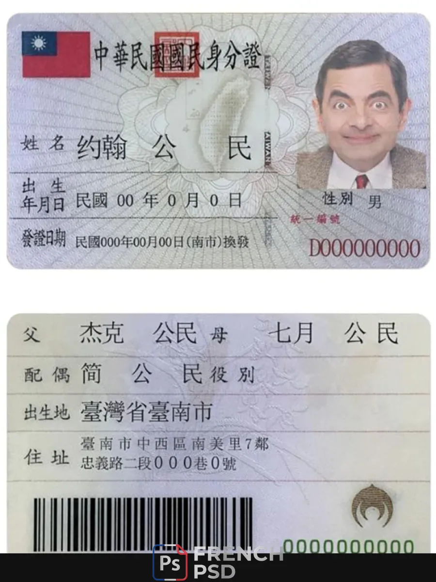 Taïwan Id