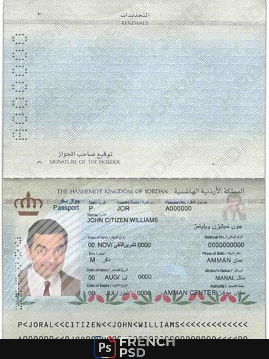Jordanie passeport — Passeports