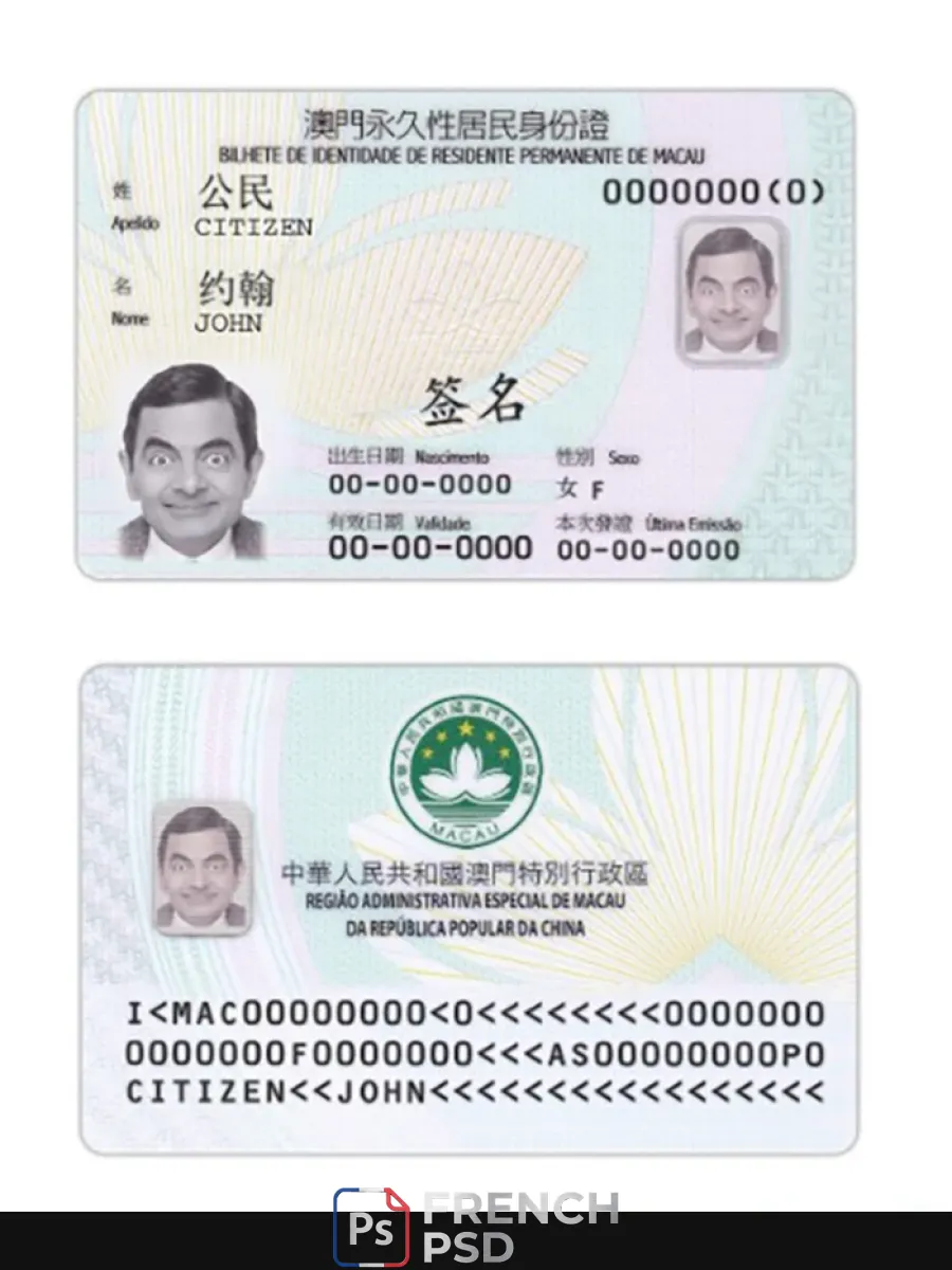 Macao résident permanent carte — Cartes d'identité