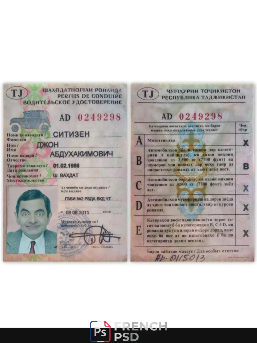 Tadjikistan permis de conduire — Permis de conduire