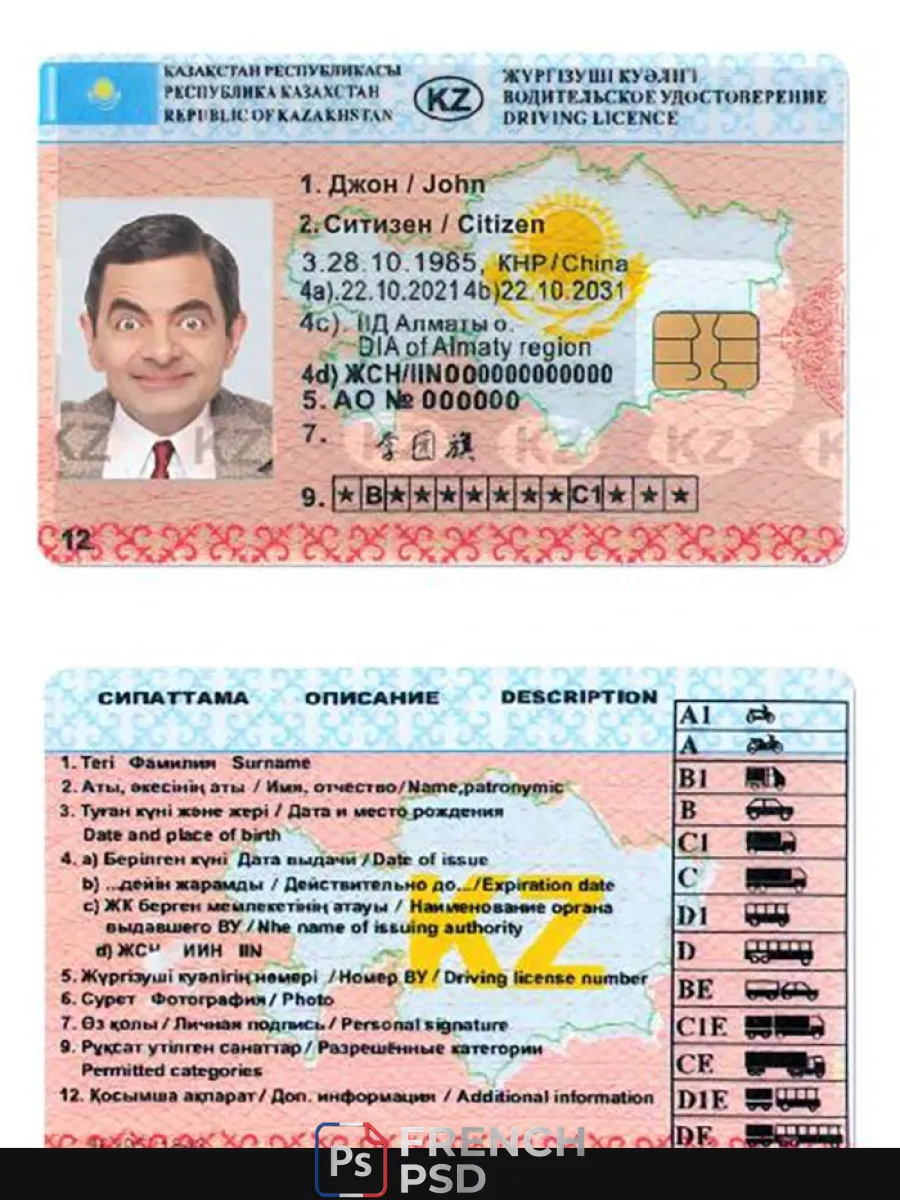 Kazakhstan Dl — Permis de conduire