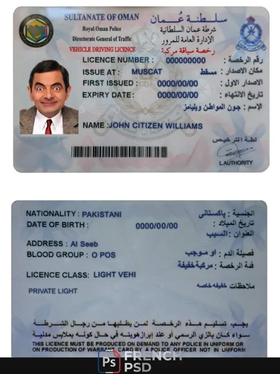 Oman permis de conduire — Permis de conduire