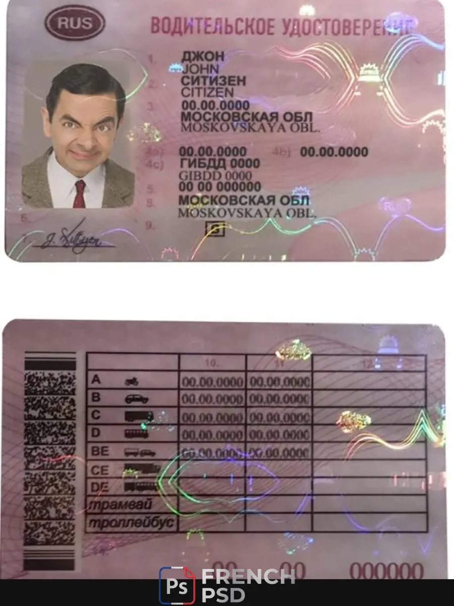 Russie permis de conduire — Permis de conduire