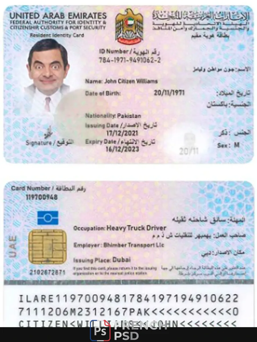 Arab Émirats résident carte d'identité — Cartes d'identité