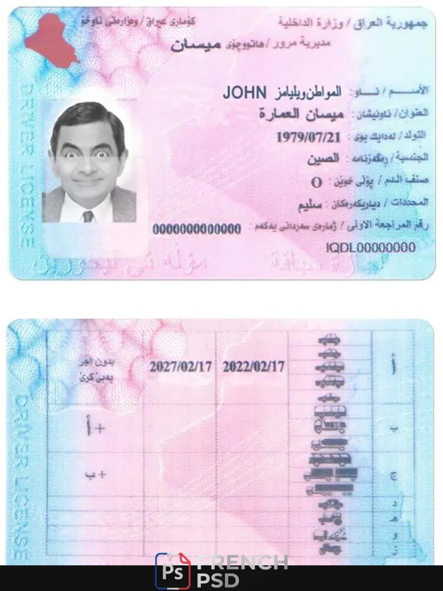 Irak permis de conduire — Permis de conduire