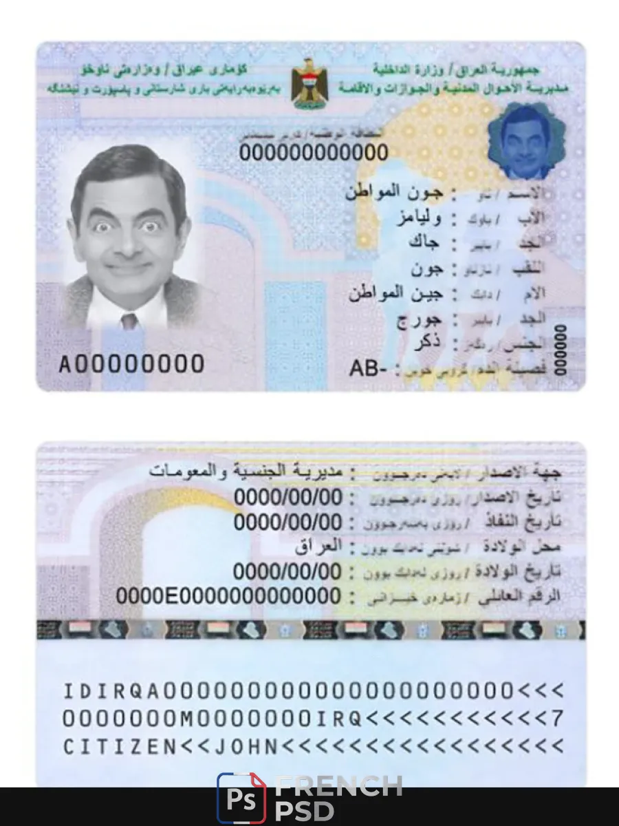 Irak Id 2022 présent — Cartes d'identité