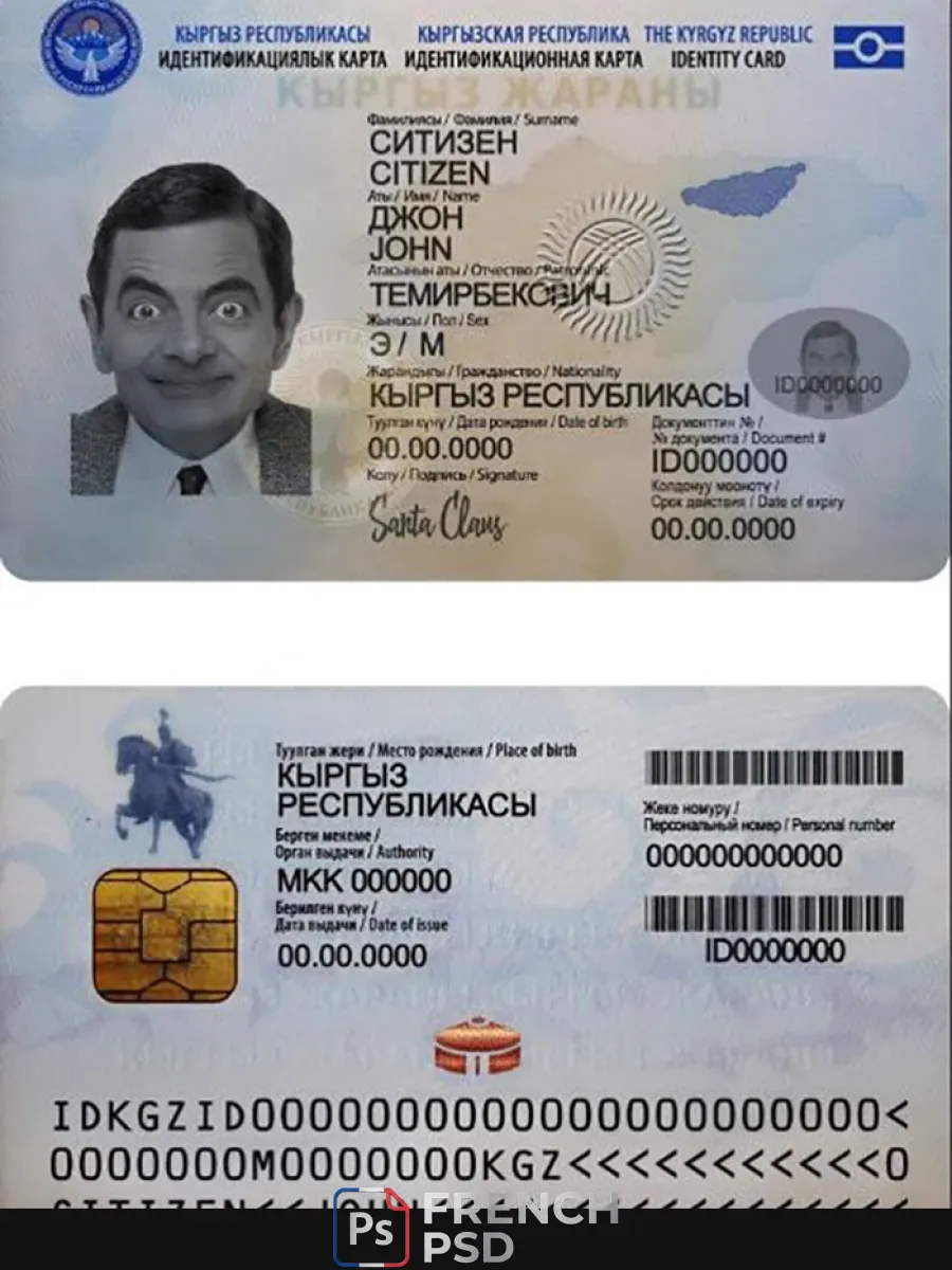 Kirghizistan Id modèle — Cartes d'identité