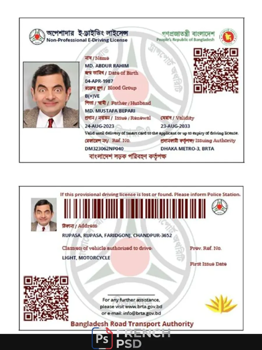 Bangladesh non professionnel E permis de conduire — Permis de conduire