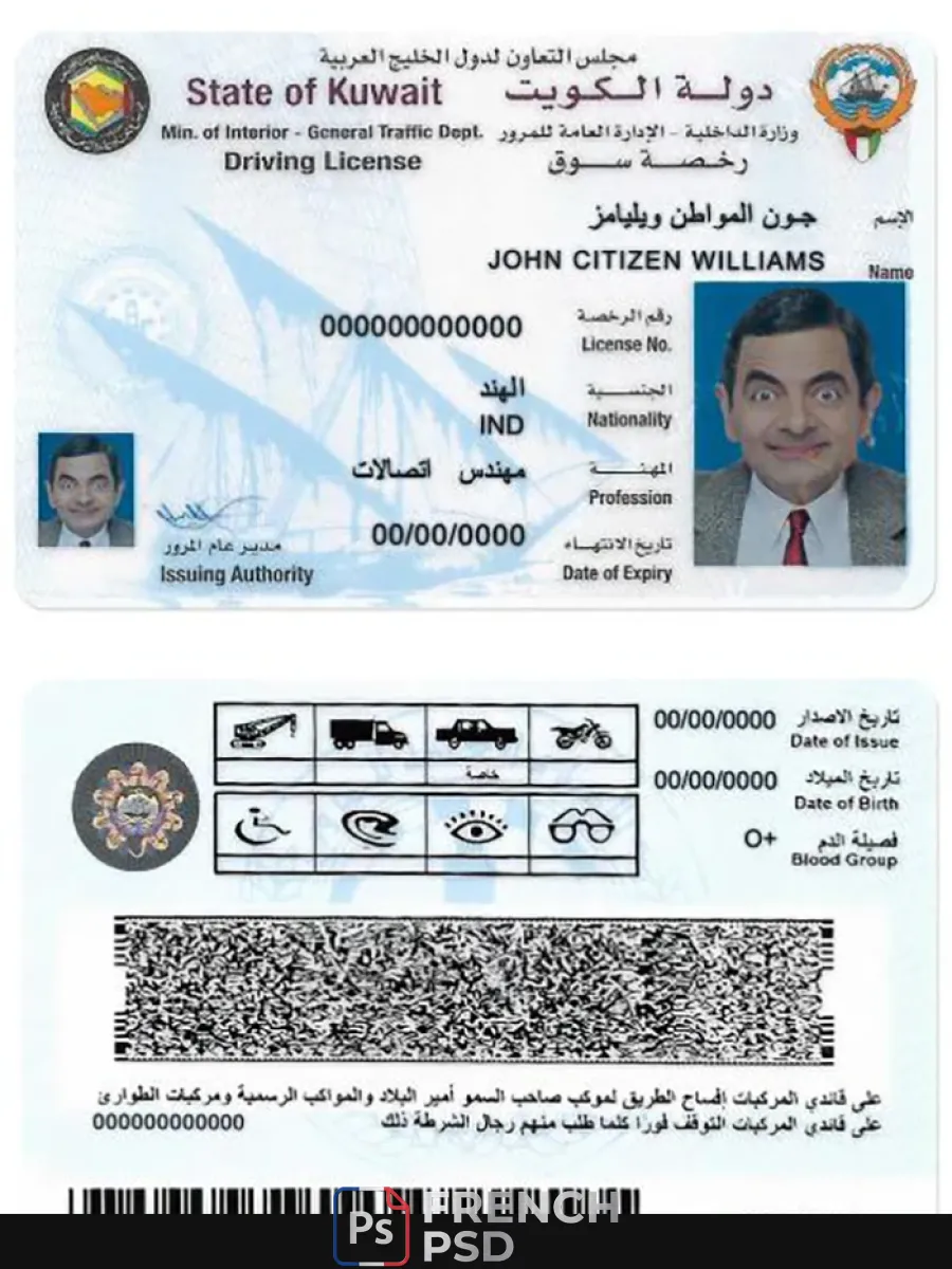 Koweït permis de conduire — Permis de conduire