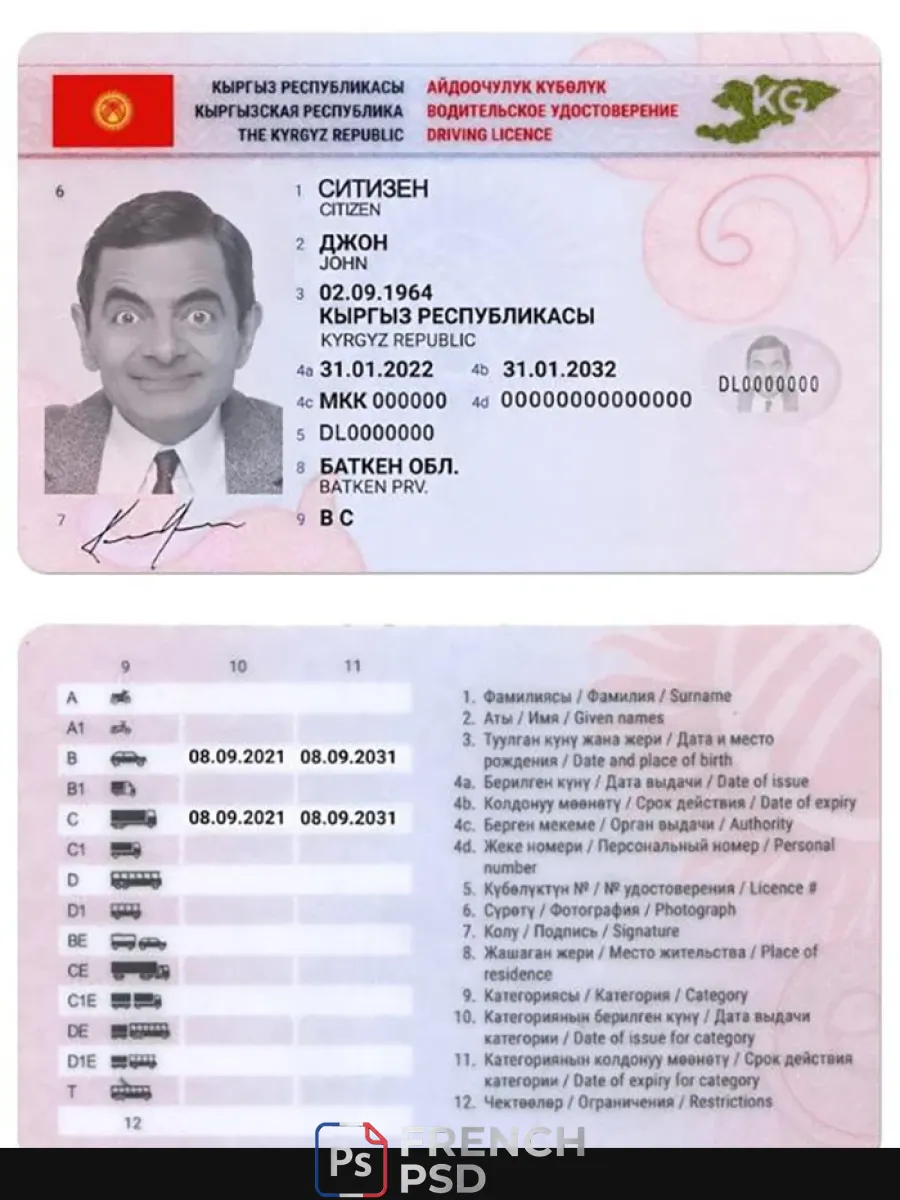 Kirghizistan permis de conduire 2019 présent — Permis de conduire