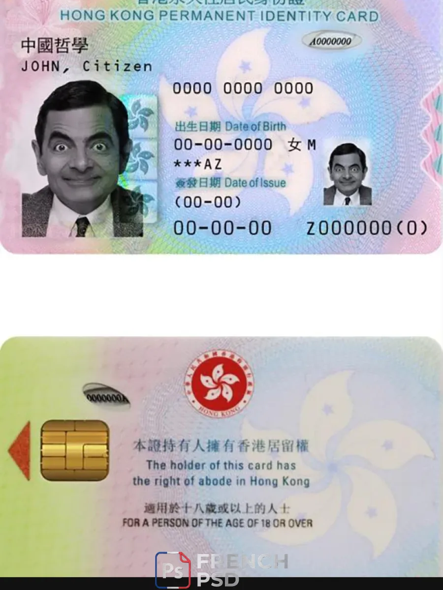 Hong Kong Id 2018 présent — Cartes d'identité