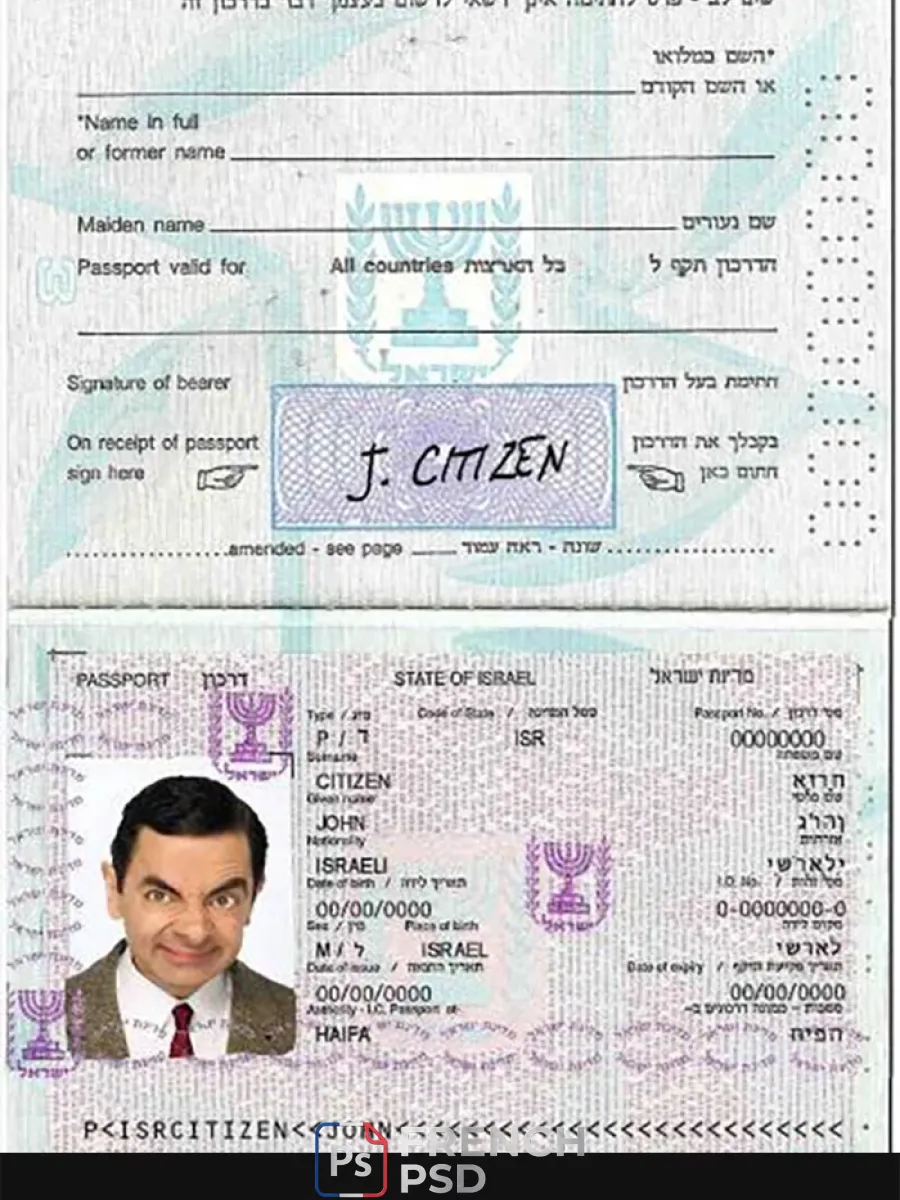 Israël passeport 1992 2013 — Passeports
