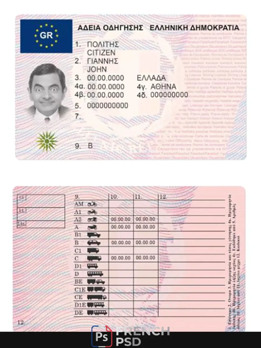 Grèce permis de conduire version 2 — Permis de conduire