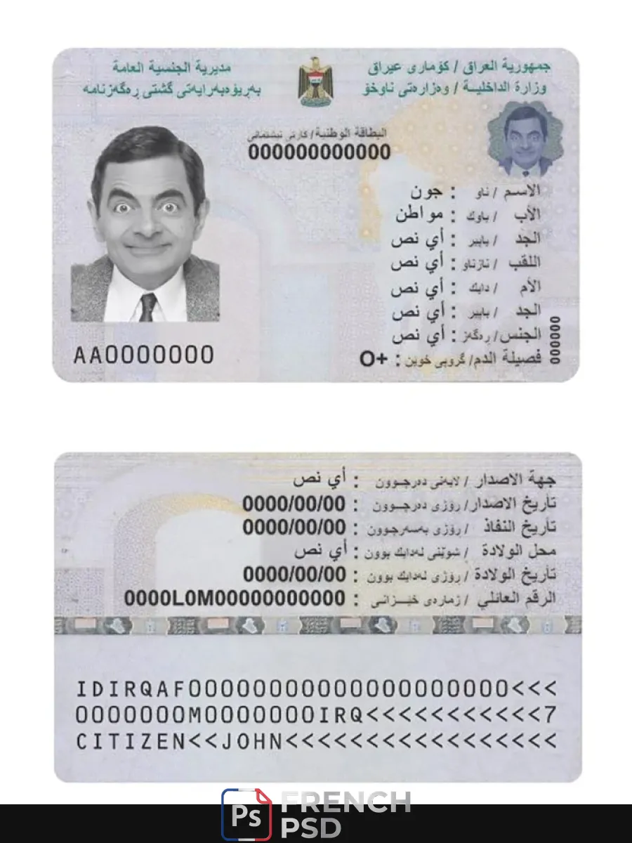 Irak national carte d'identité — Cartes d'identité
