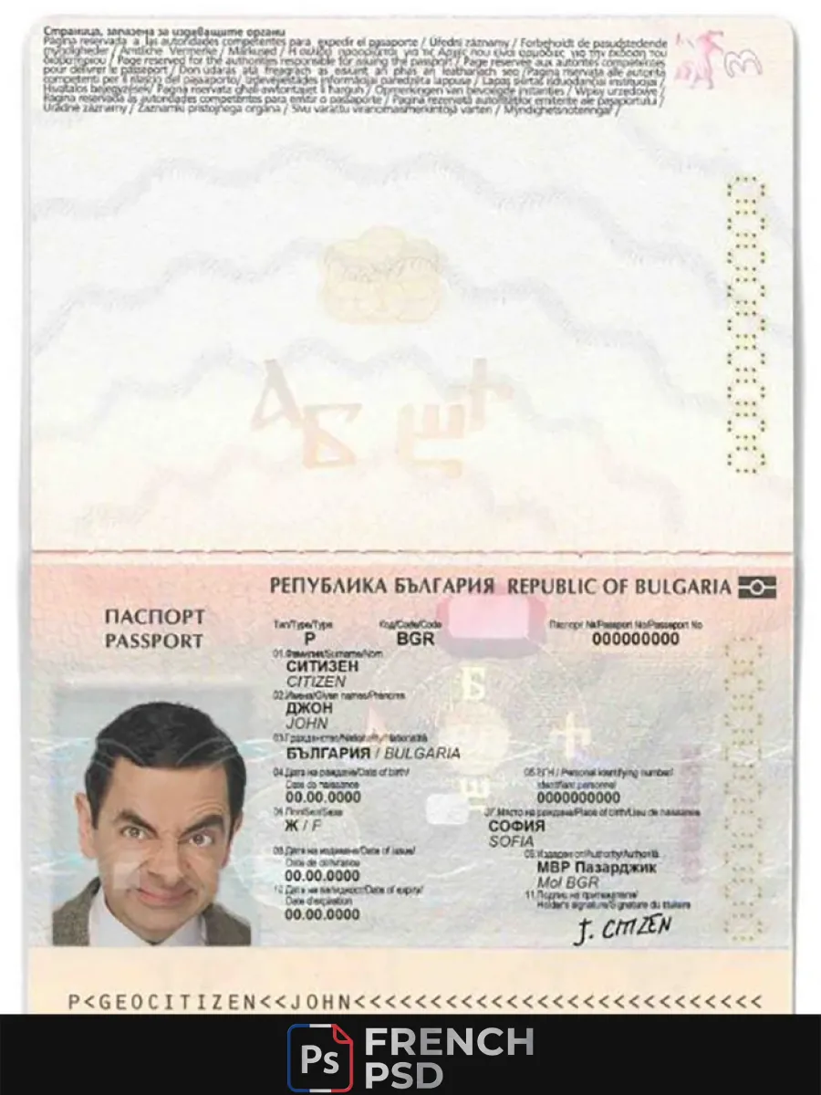Bulgarie passeport — Passeports