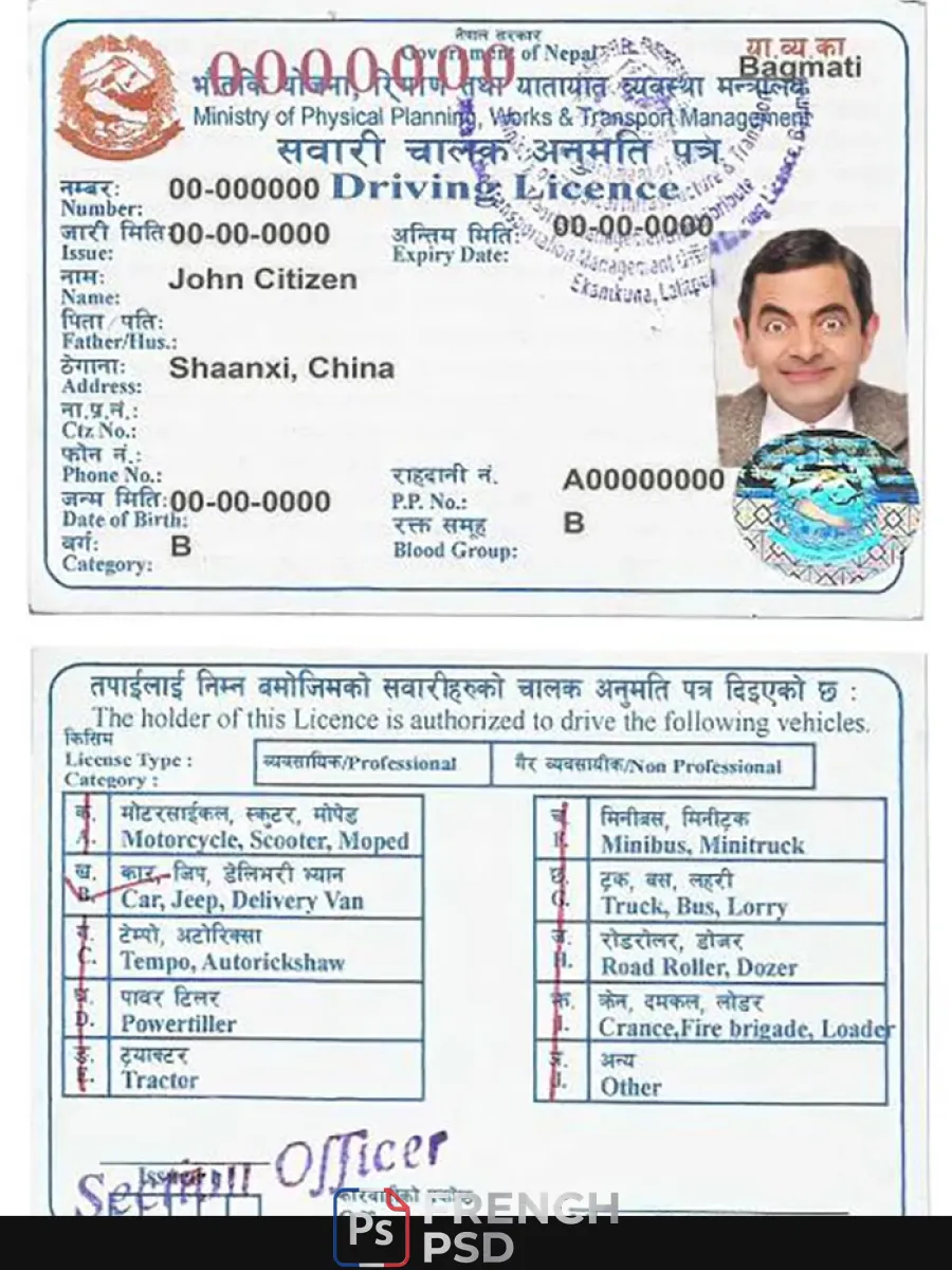 Népal permis de conduire — Permis de conduire