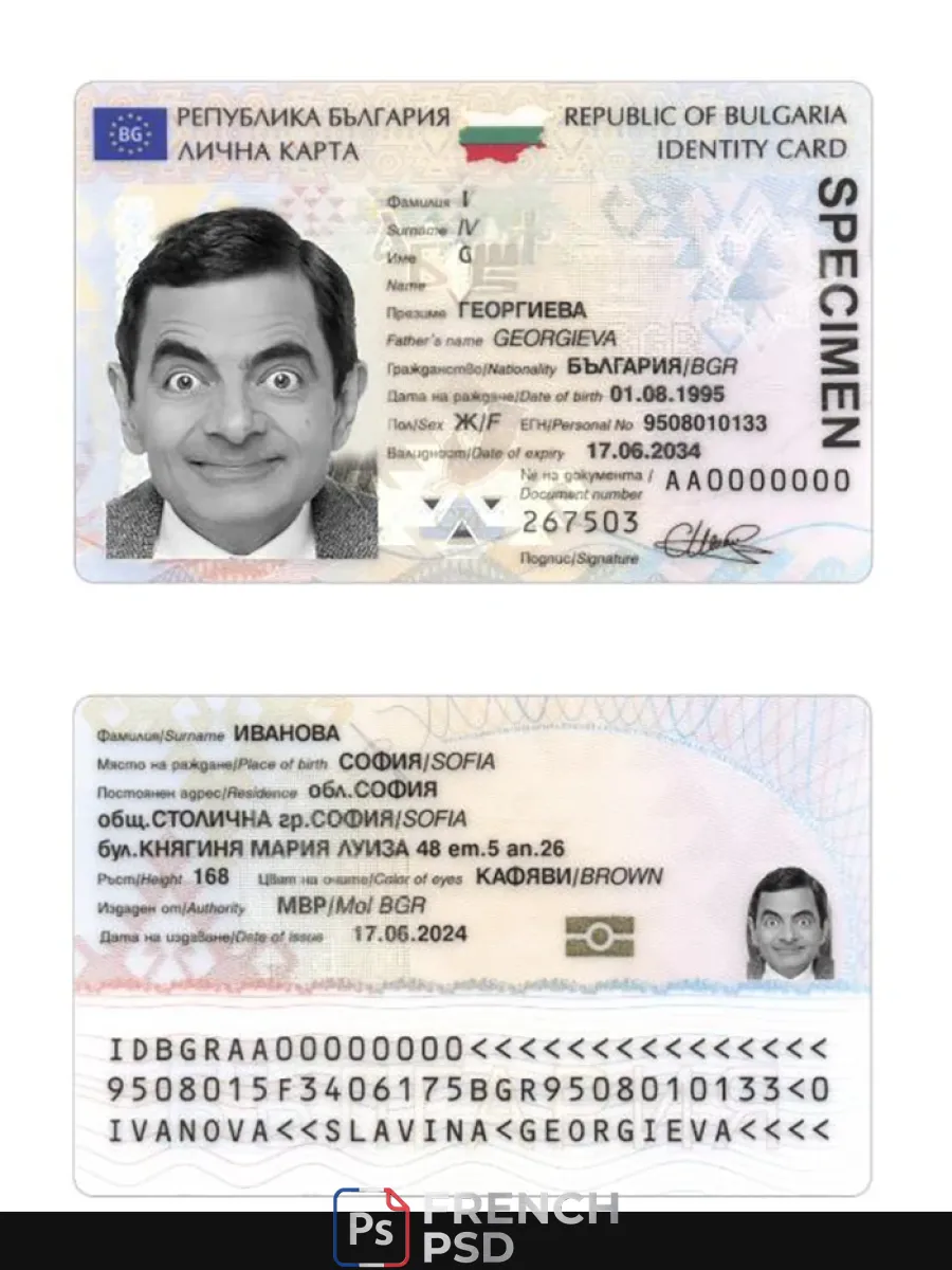 Bulgarie carte d'identité 2024 présent — Cartes d'identité