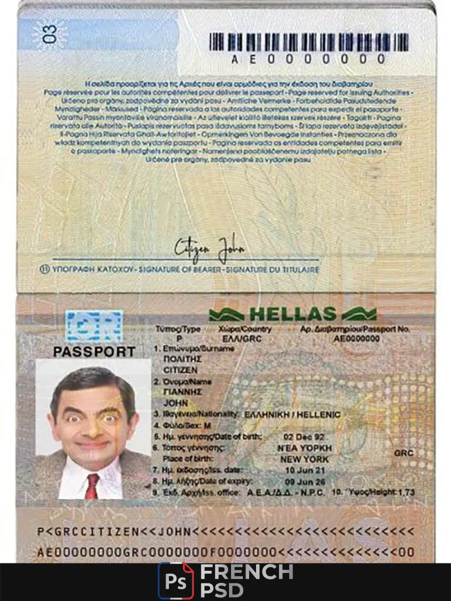 Grèce passeport version 2 — Passeports