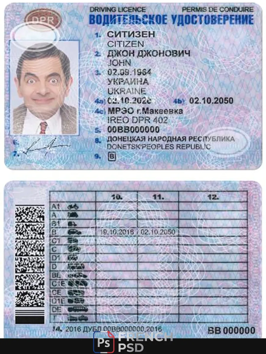 Donetsk permis de conduire — Permis de conduire