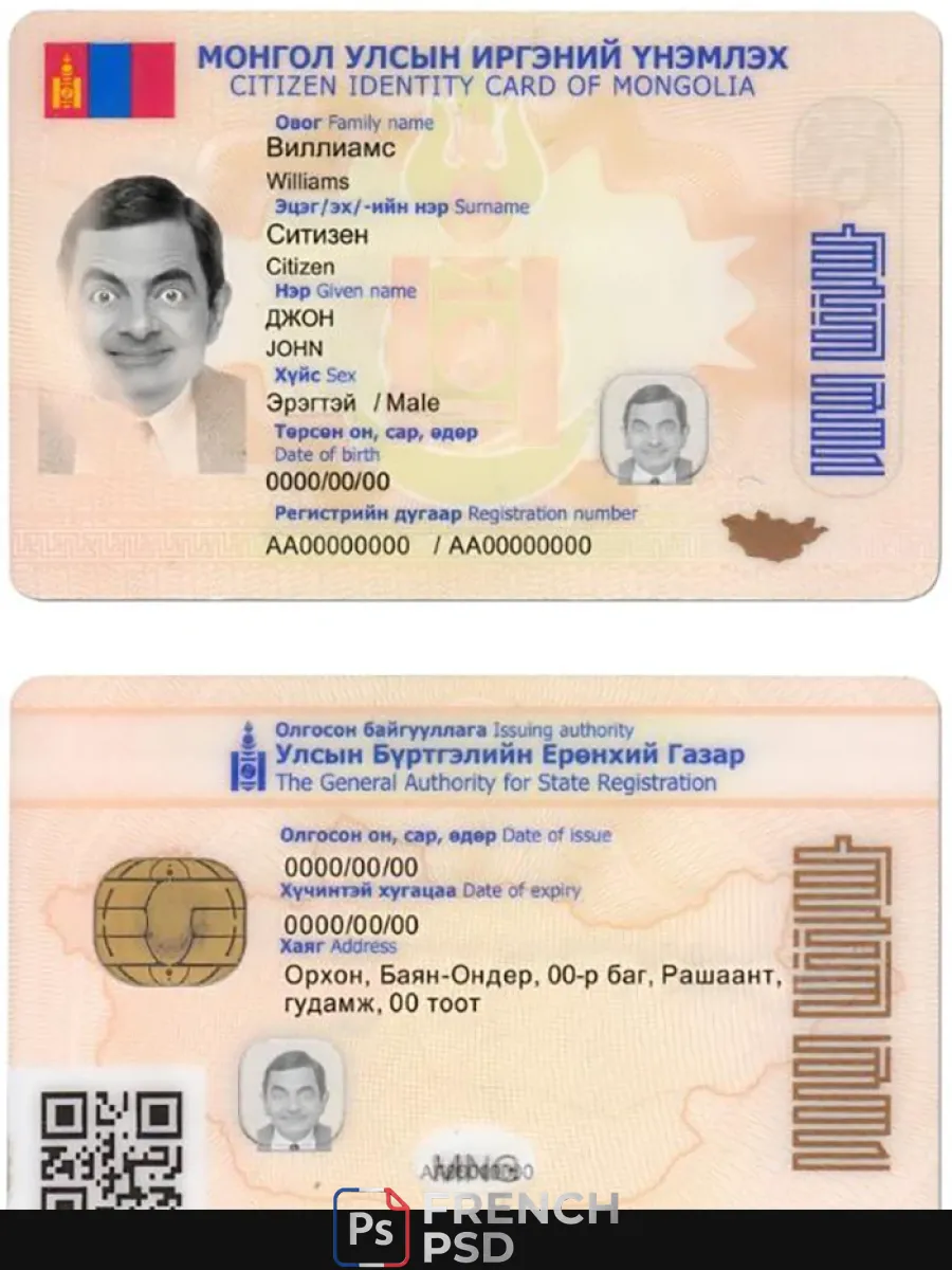 Mongolie Id — Cartes d'identité