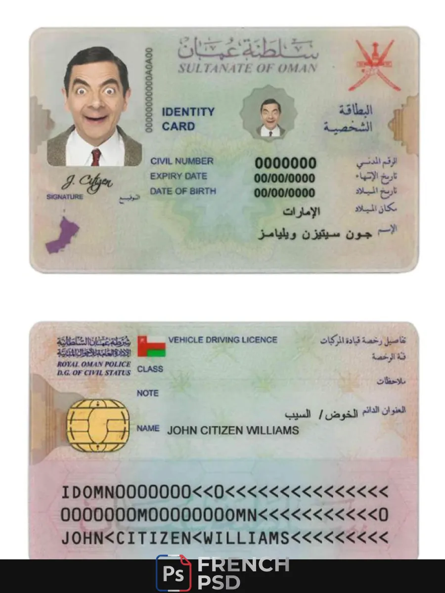 Oman Id
