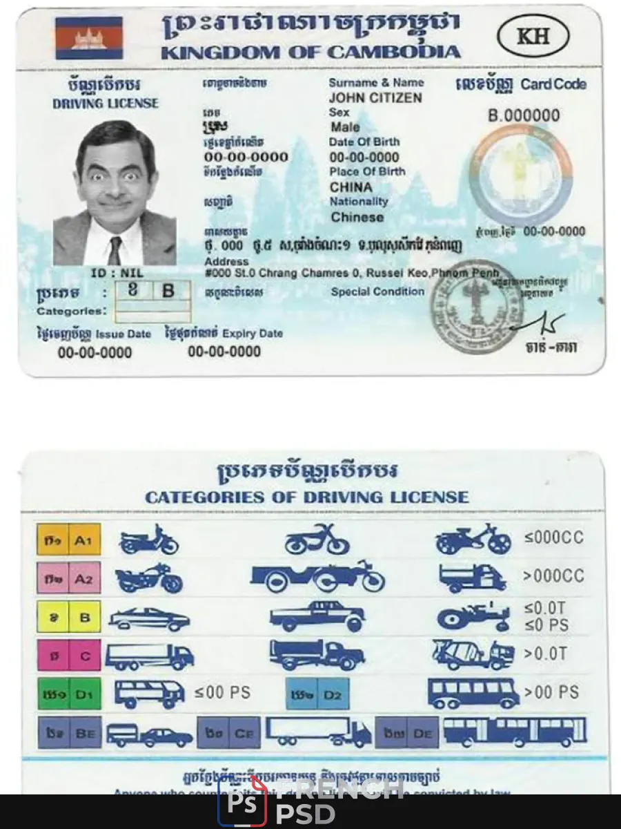 Cambodge permis de conduire — Permis de conduire