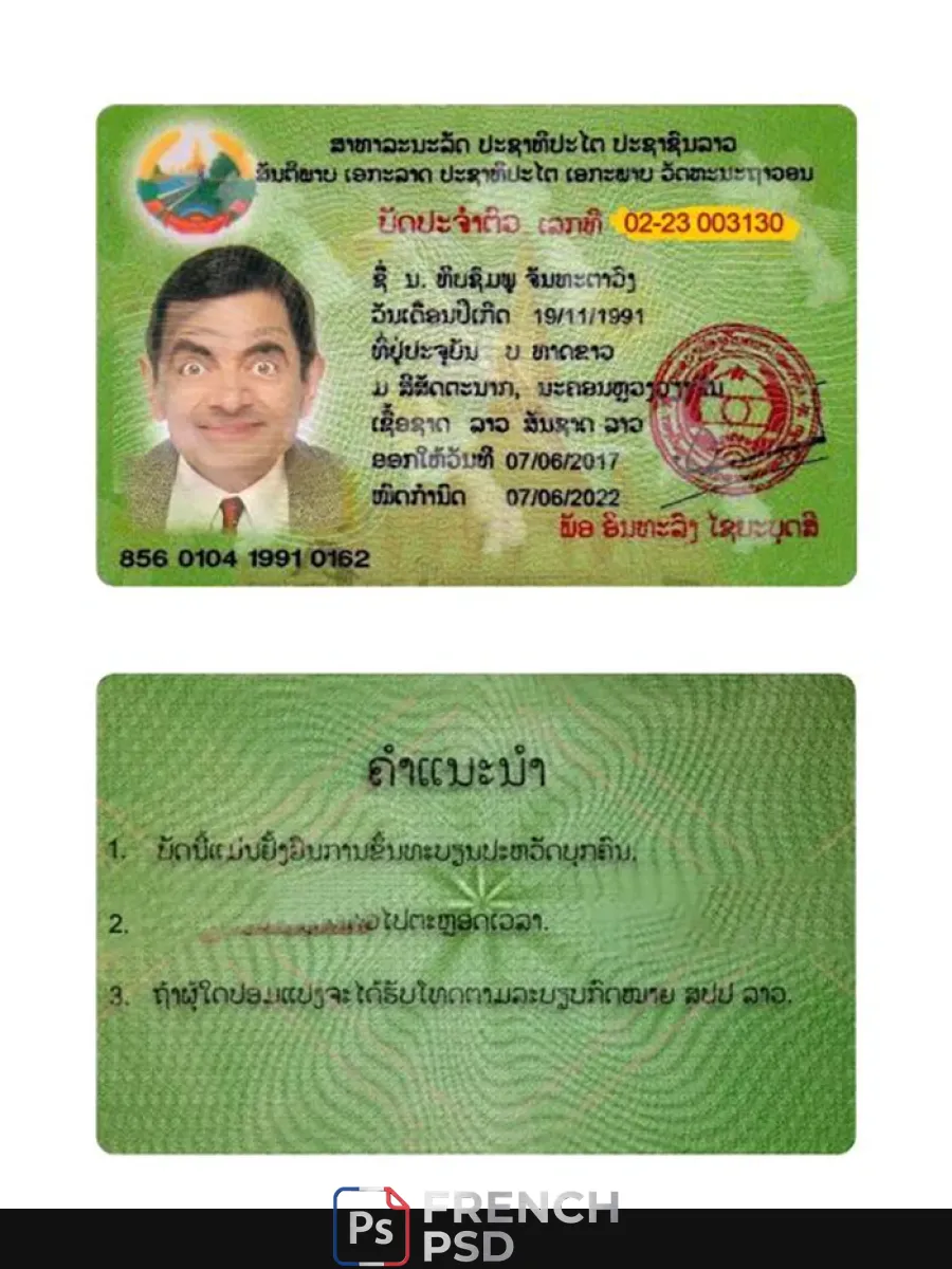 Laos identité nationale carte d'identité — Cartes d'identité