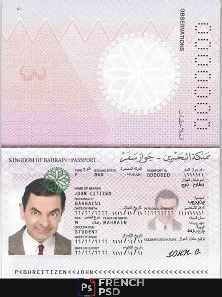 Bahreïn passeport 1 — Passeports