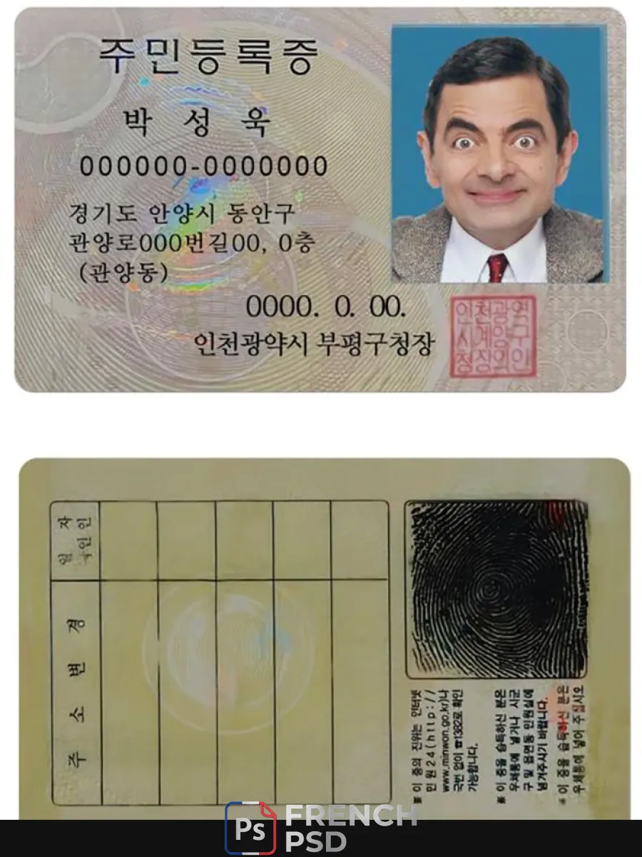Corée Id — Cartes d'identité