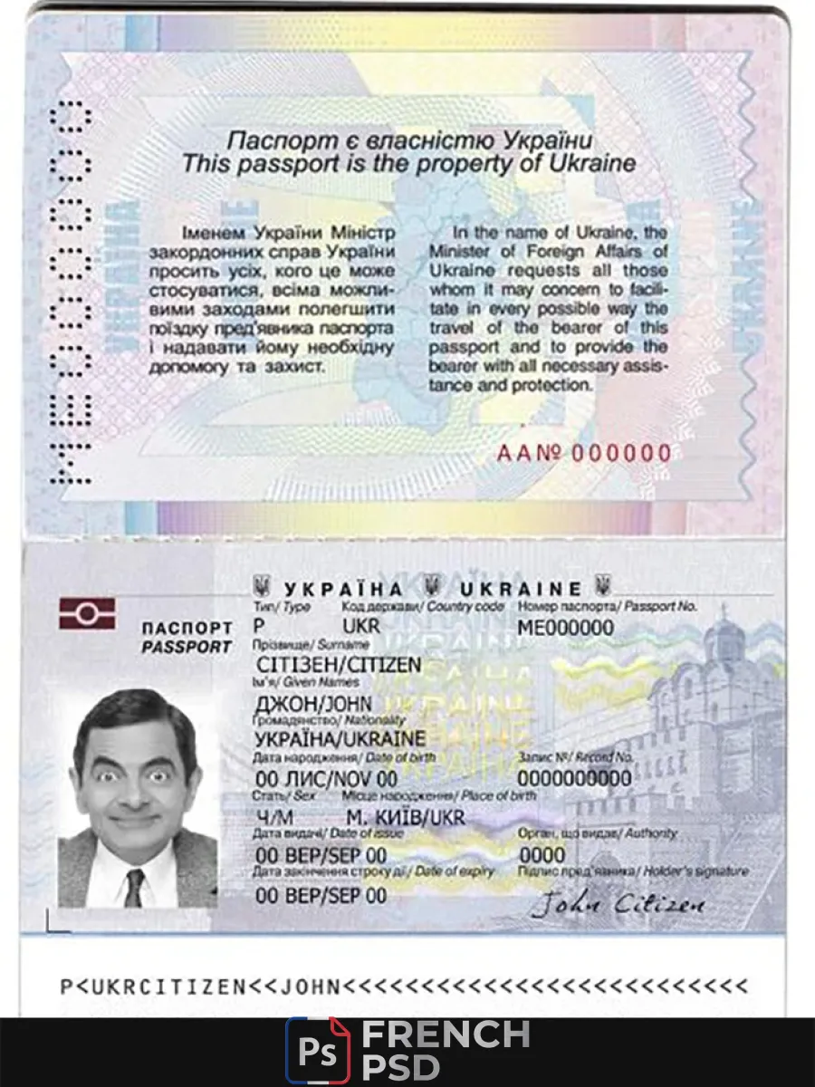 Ukraine passeport version 2 — Passeports