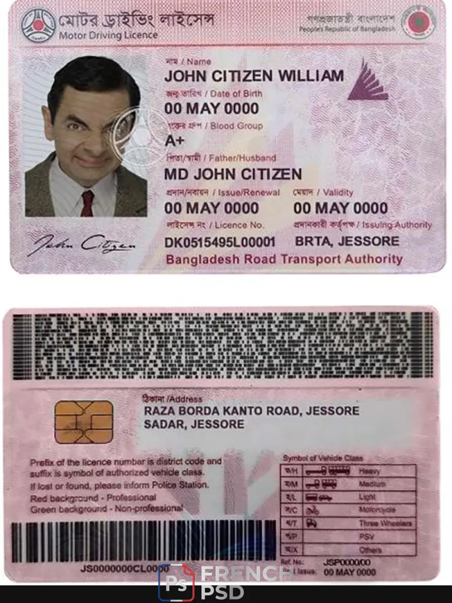 Bangladesh permis de conduire modèle en Psd Formatcompletely Editableversion3 — Permis de conduire