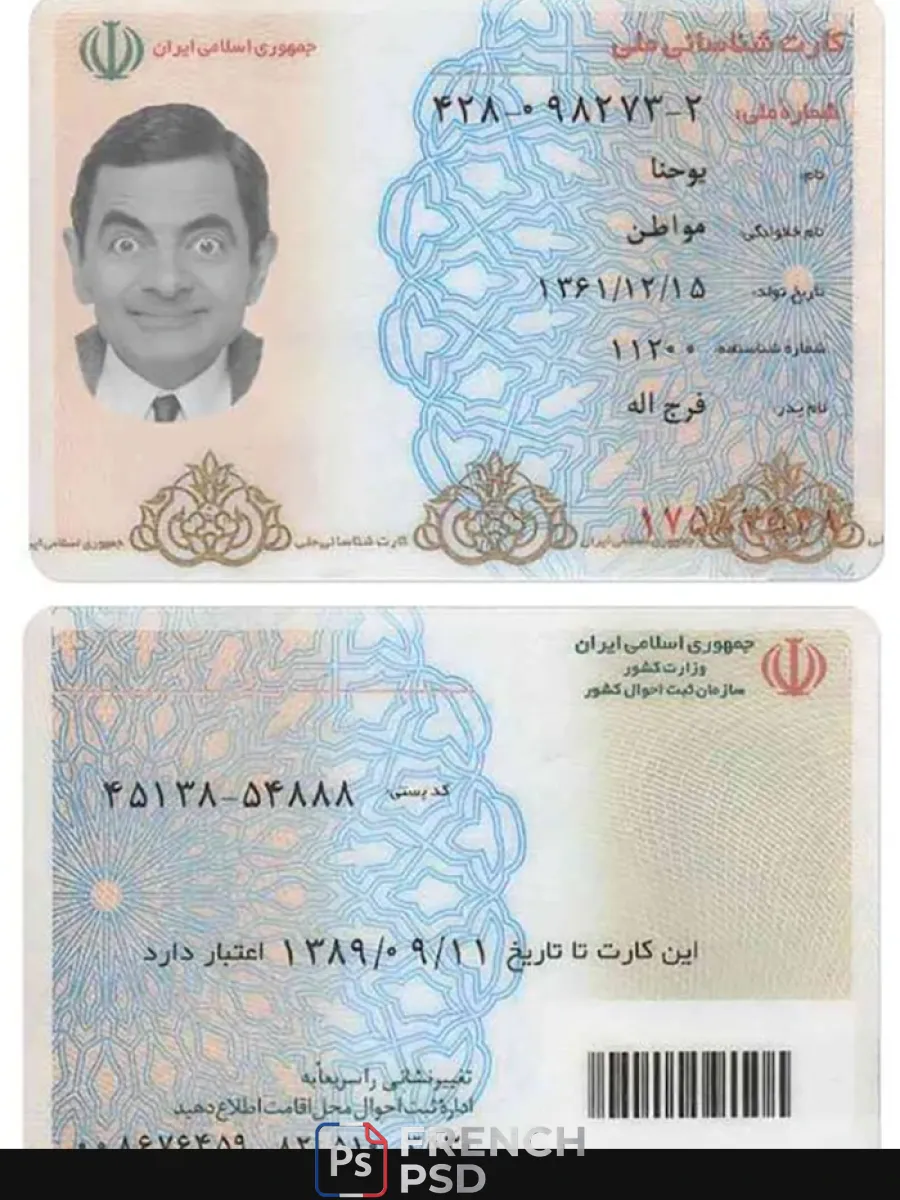 Iran Identity — Cartes d'identité