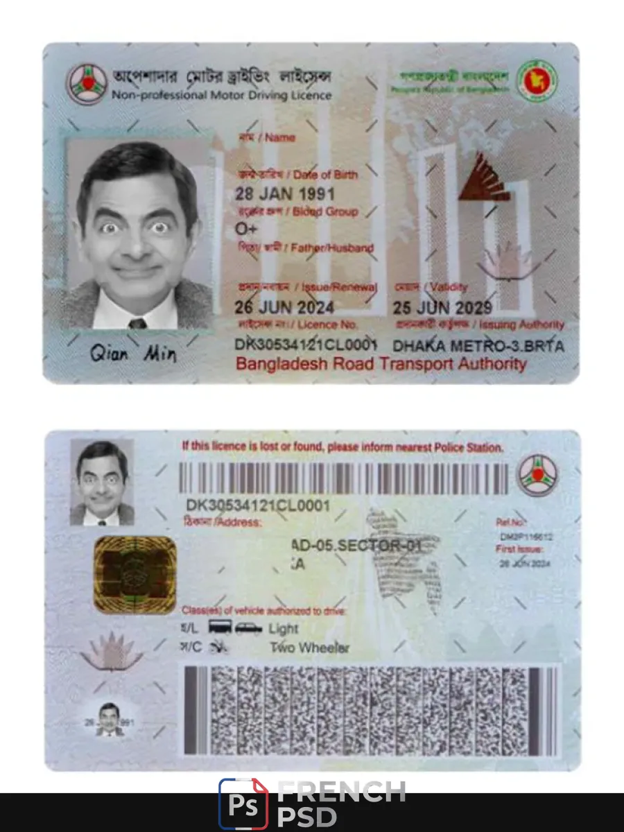 Bangladesh non professionnel Motor permis de conduire 2024 présent — Permis de conduire