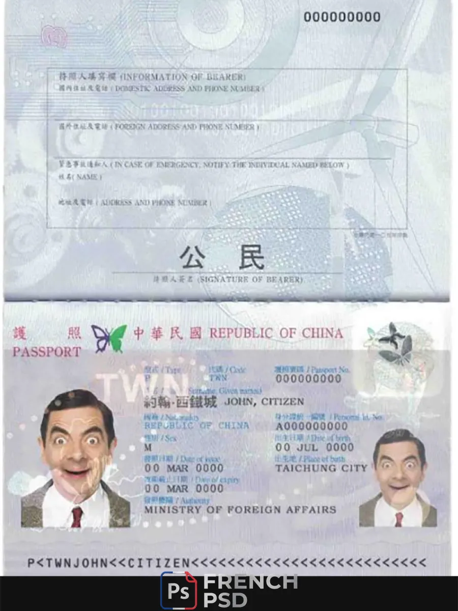 Taïwan Officially le République de Chine passeport — Passeports