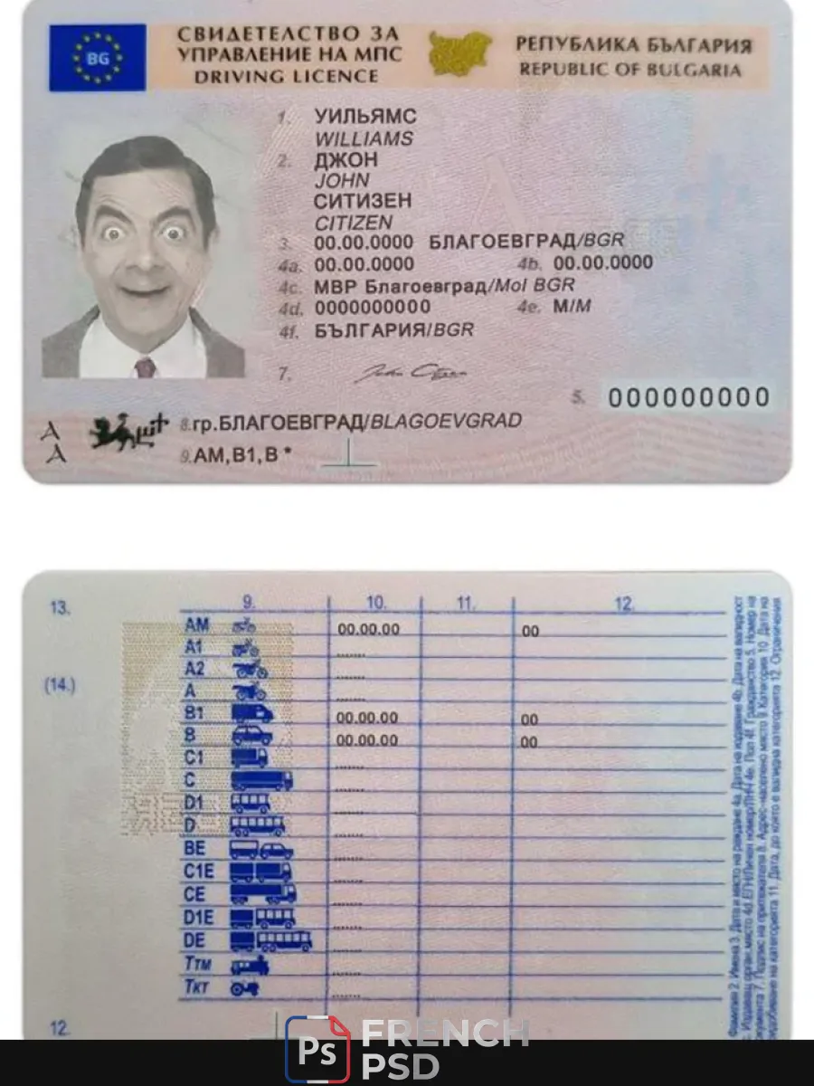 Bulgarie permis de conduire modèle en Psd Formatentièrement modifiable2010présent — Permis de conduire