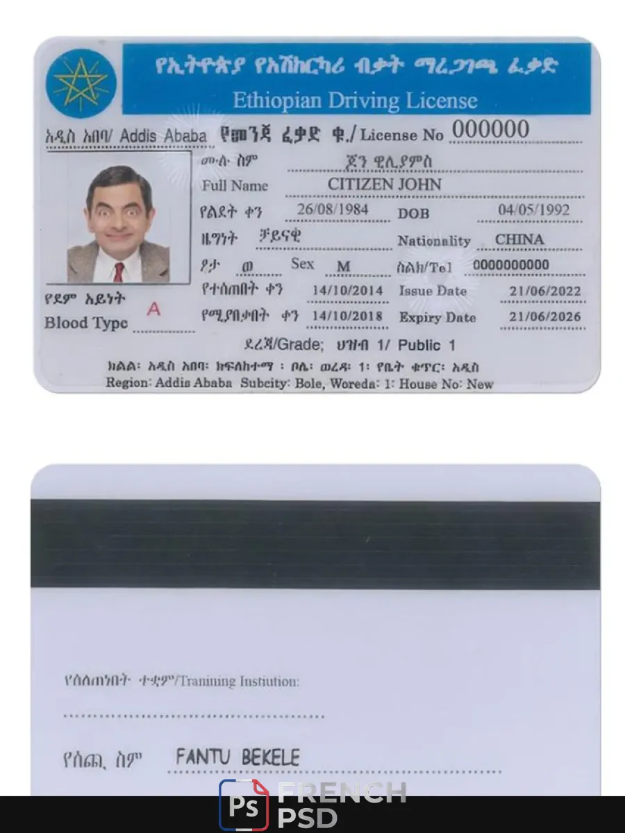 Éthiopien Dl — Permis de conduire