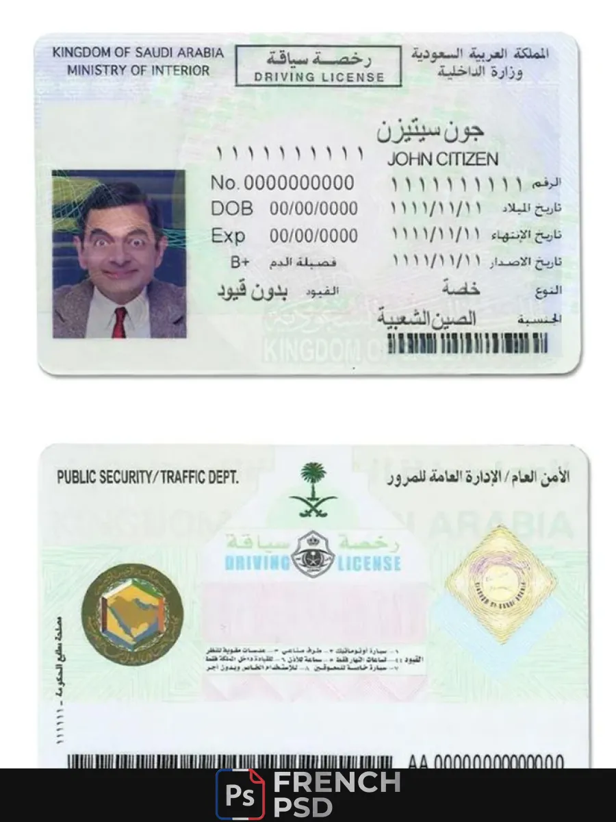 Arabie saoudite permis de conduire