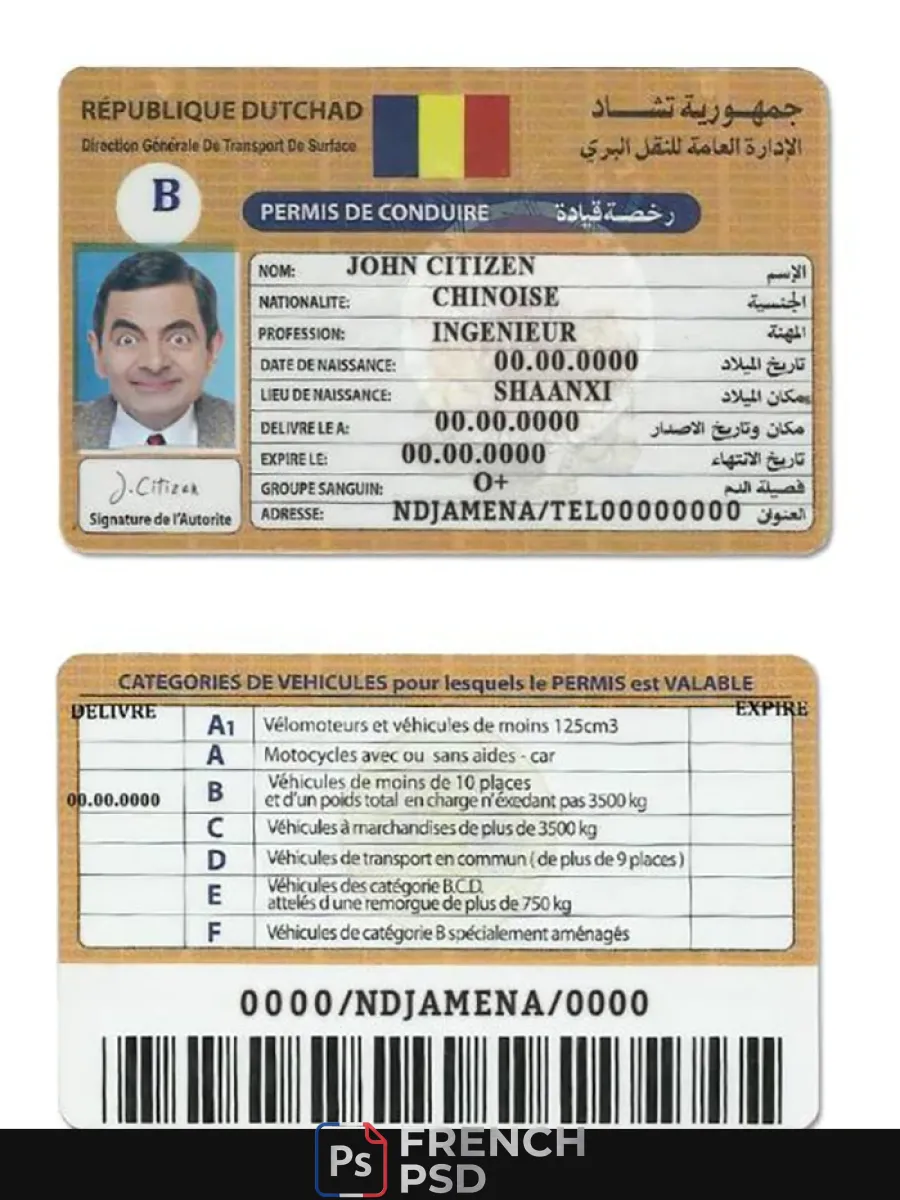 Tchad République Du Tchad permis de conduire — Permis de conduire