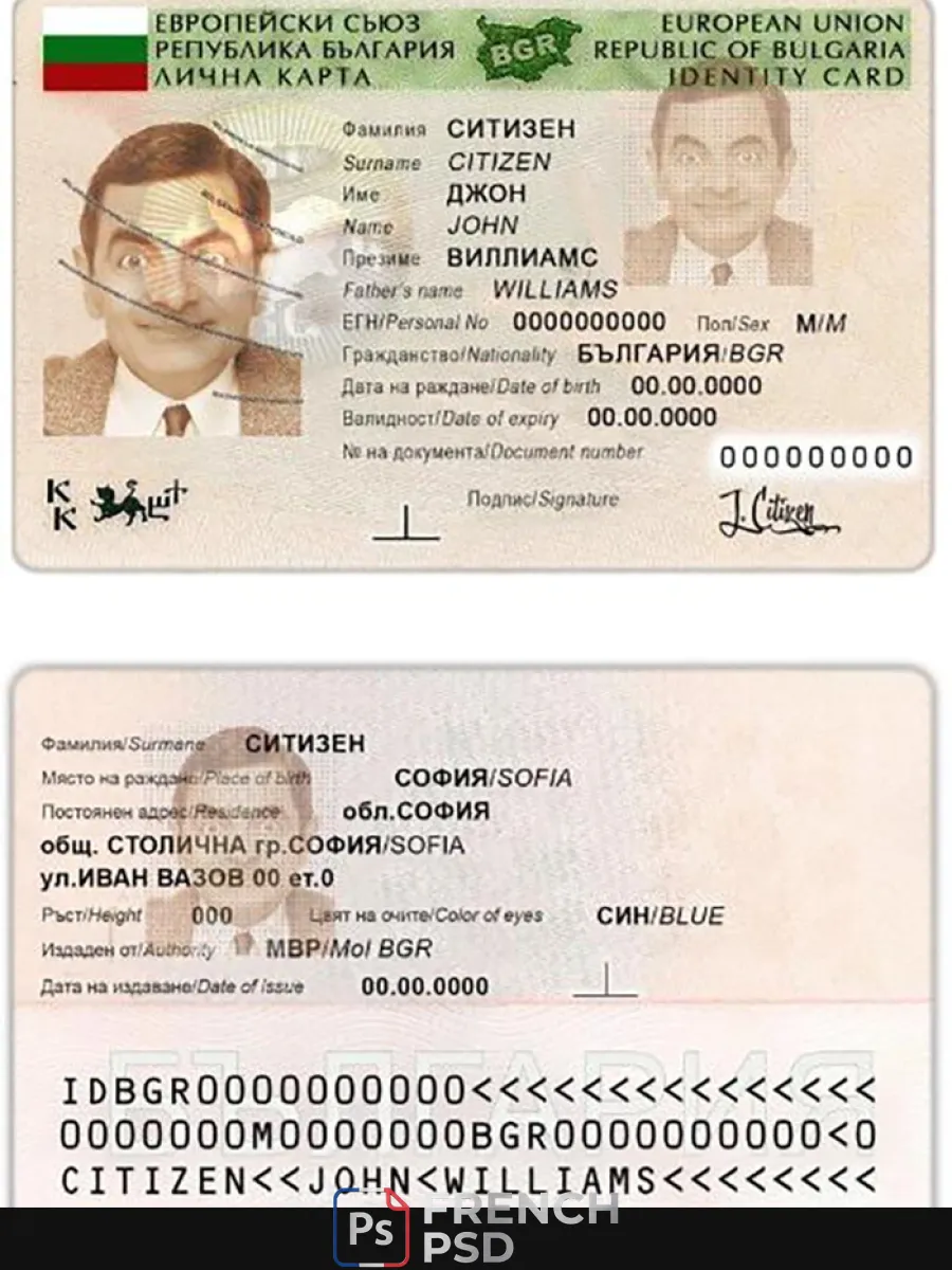 Bulgarie Id — Cartes d'identité
