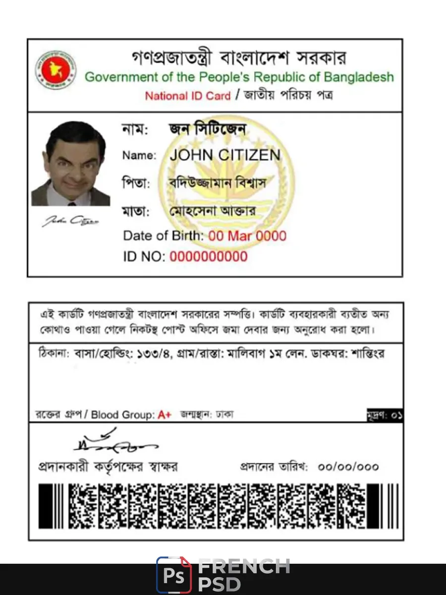 Bangladesh identité nationale — Cartes d'identité