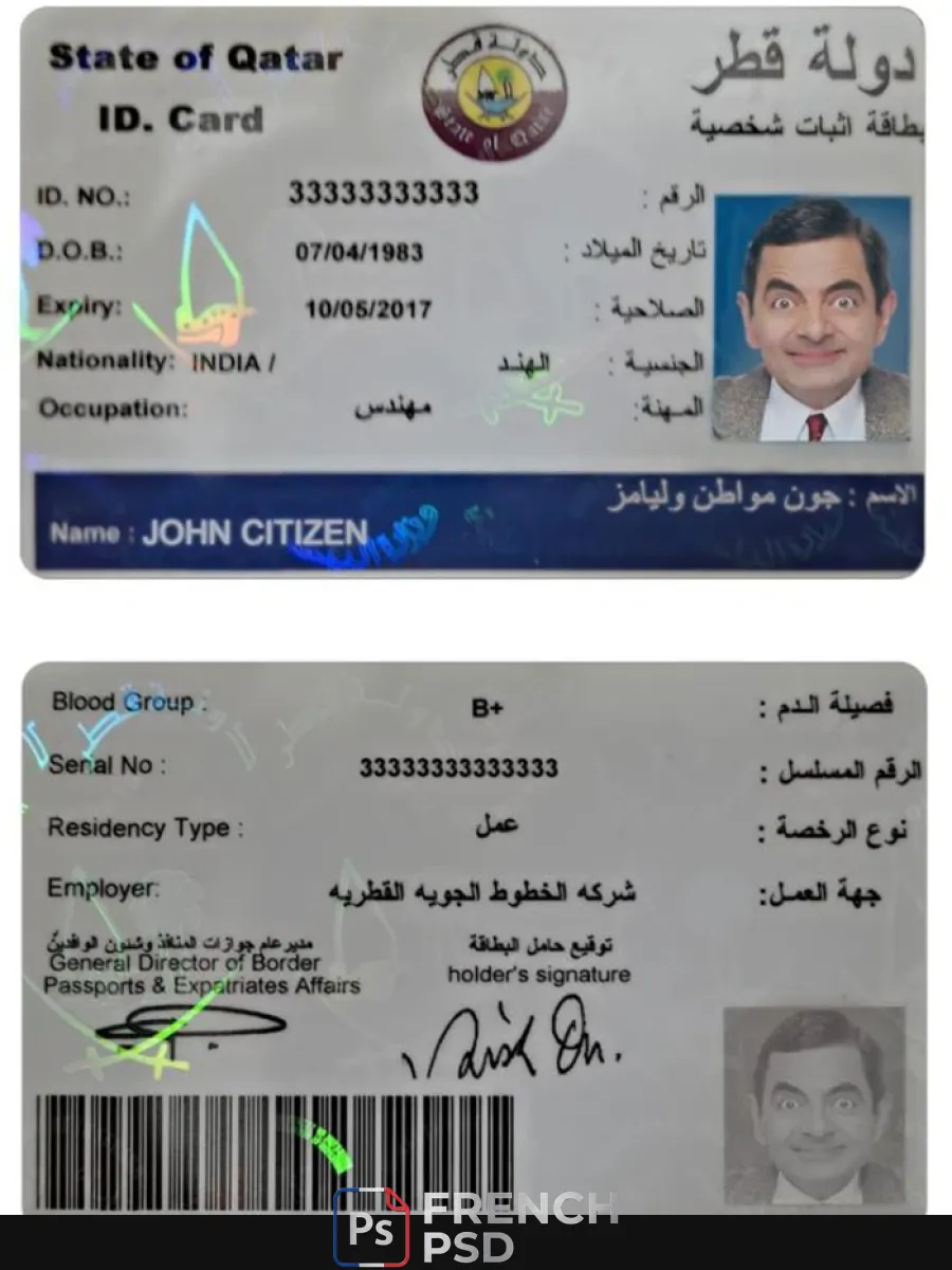 Qatar carte d'identité — Cartes d'identité