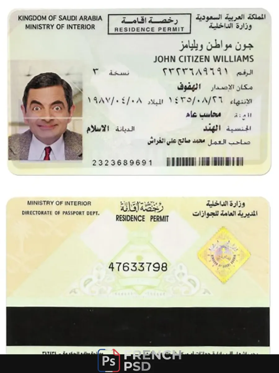 Arabie saoudite titre de séjour — Titre de séjour