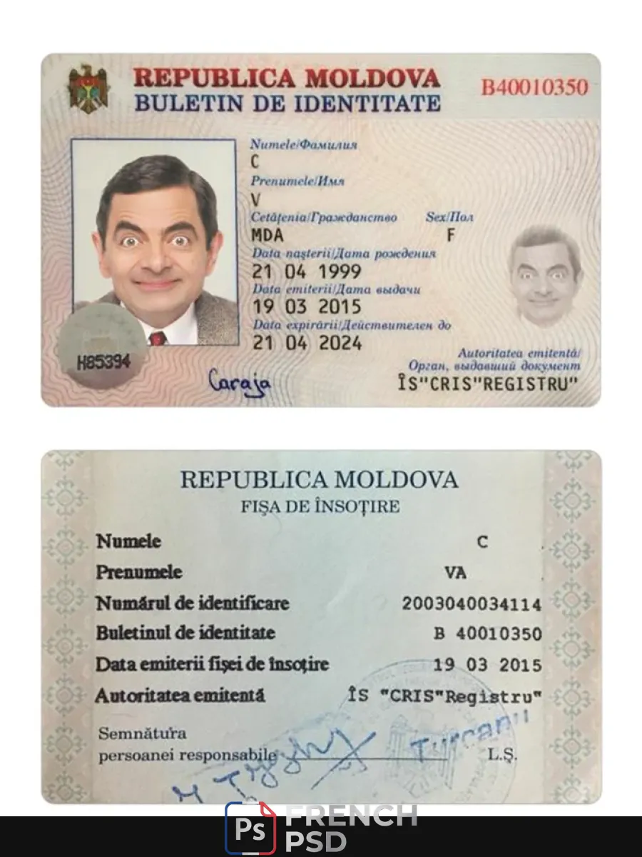 Moldavie carte d'identité version 2 — Cartes d'identité